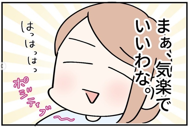 1-5