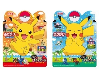 ポケモンふりかけ！「たまご＆さけ」と「たまご＆やさい」が新登場