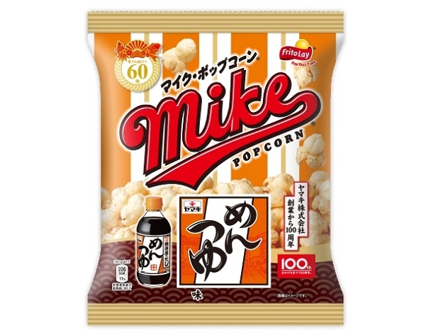 【写真を見る】「マイクポップコーン めんつゆ味」(税別105円)