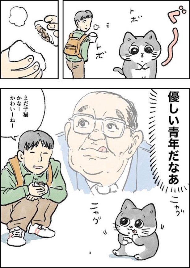 猫しか勝たん！「ねこおじ」がTwitterで大人気!!転生したおじさんと 