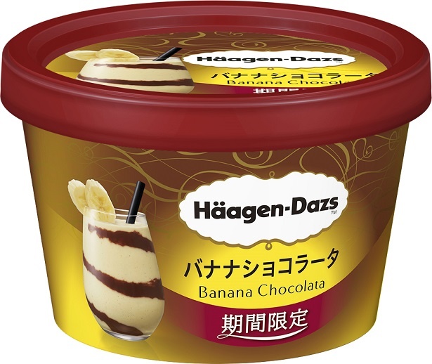 【写真を見る】「ハーゲンダッツ ミニカップ バナナショコラータ（期間限定）」(294円)
