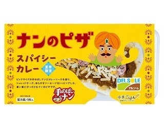 7月6日の「ナンの日」に向けて登場！「ナンのピザ　スパイシーカレー」