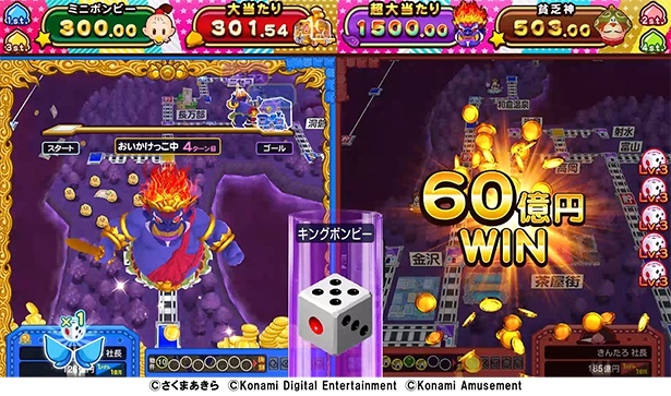サイコロを使ったさまざまなボンビーゲームに挑戦