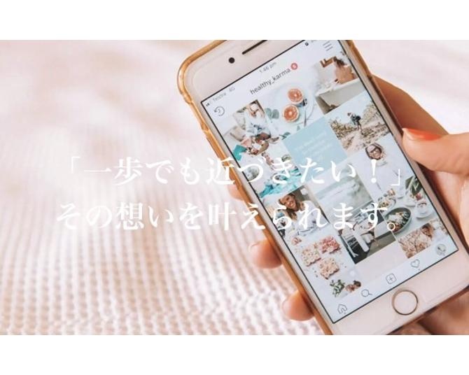 憧れのインフルエンサーと実際に会える！一緒にショッピングできる体験型サービスがスタート