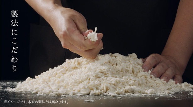 1959年の発売から、製麺技術を応用した独自製法で作られているベビースター(PR動画より)