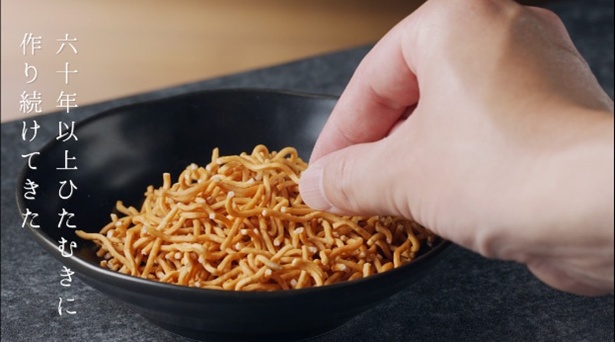 ラーメンを手で食べるという前衛的な食スタイルを提案して子どもたちの心を虜にしたベビースター(PR動画より)