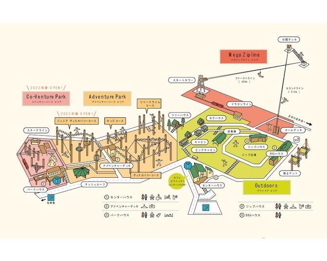 福井県池田町の「Tree Picnic Adventure IKEDA」に新エリアが登場！森での時間がますます楽しく