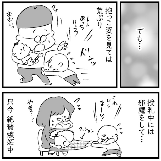 妹ができた息子のとった意外な行動-3