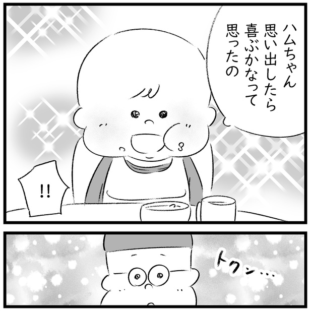 死について息子が語ったこと-6