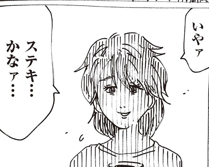 どちらかの家庭が崩壊する漫画（第4回）