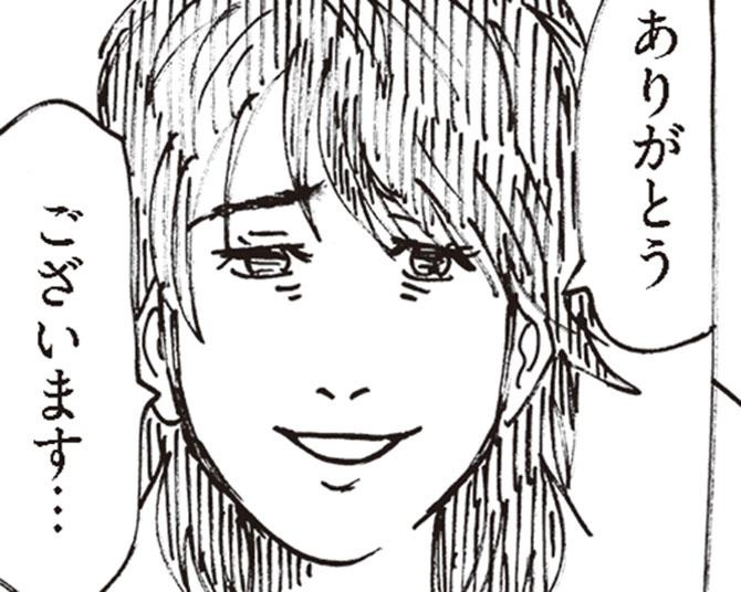 どちらかの家庭が崩壊する漫画（第7回）