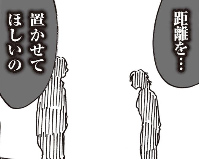 どちらかの家庭が崩壊する漫画（第13回）