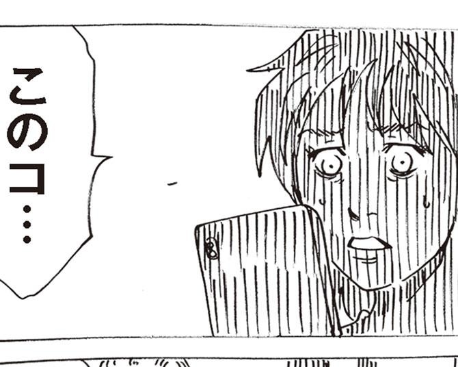 どちらかの家庭が崩壊する漫画（第15回）