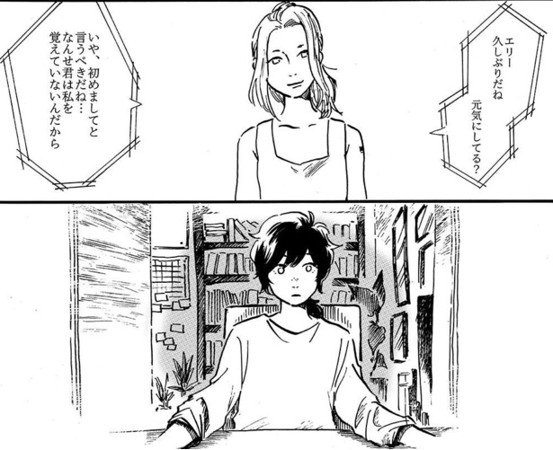 ある日知らない人からビデオレターが届く