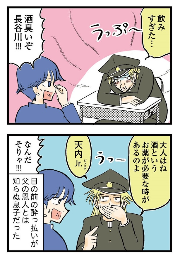 51P_3-4