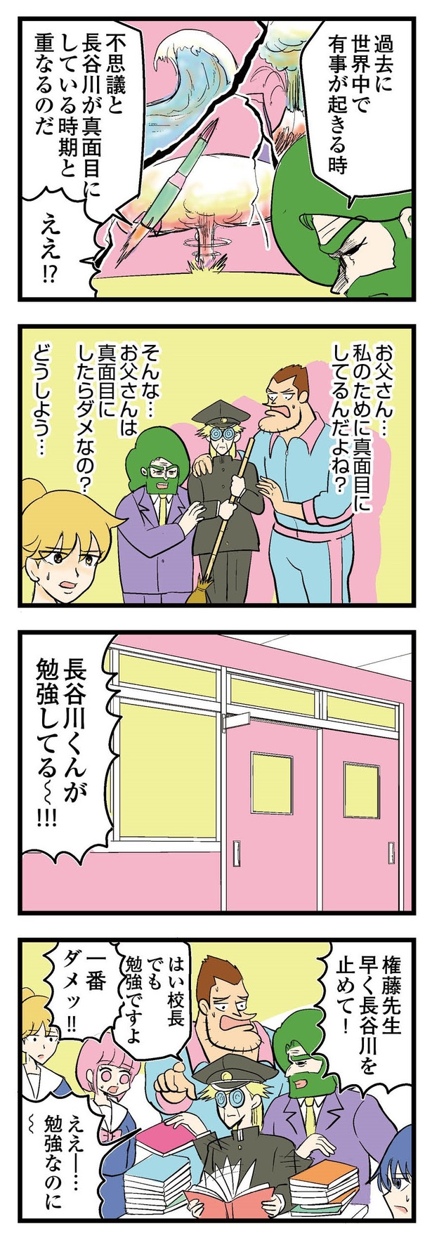 P42-1