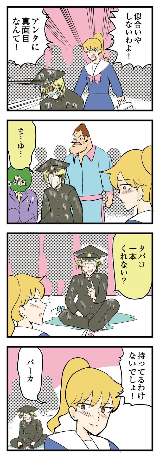 P43-2