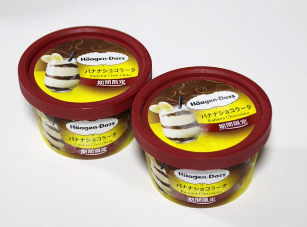 【写真を見る】ハーゲンダッツ ミニカップ「バナナショコラータ」(希望小売価格294円)は6月27日(火)から期間限定で発売中！