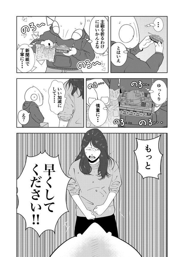 8-3