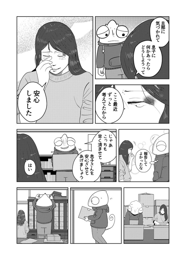 8-9