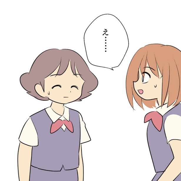 パート先の先輩がこわい第40話(1)