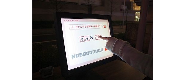 QRコードシールの必要枚数を入れる