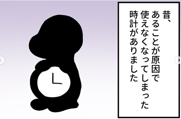 1-4