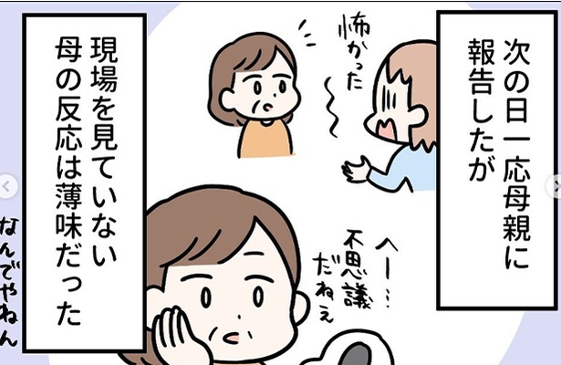 6-1