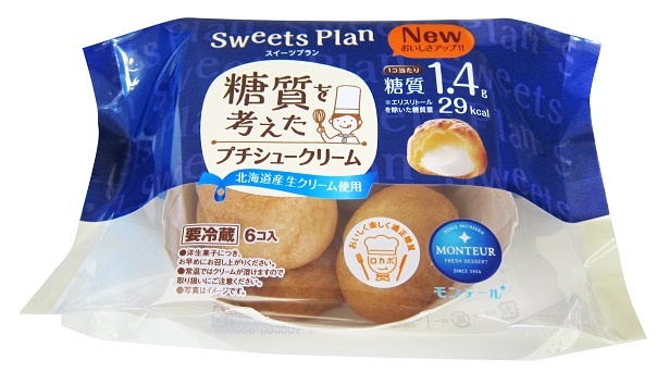 【写真を見る】定番の「糖質を考えたプチシュークリーム」の糖質量が、一袋あたり9.2gから8.3gに