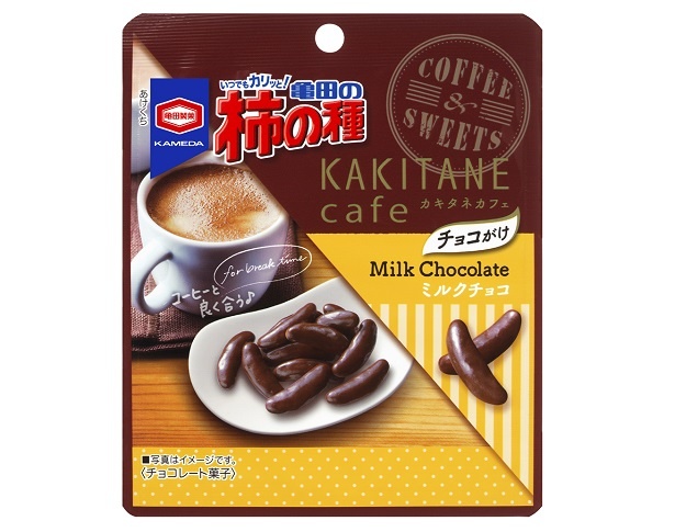 【写真を見る】甘みと辛みの絶妙なハーモニーを楽しめる「KAKITANE cafe」