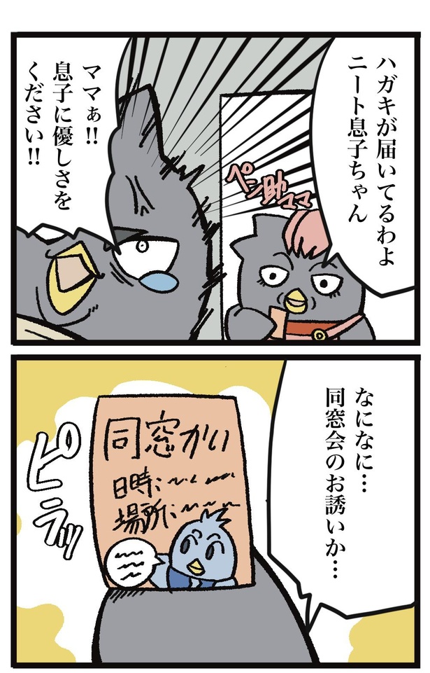 1-4