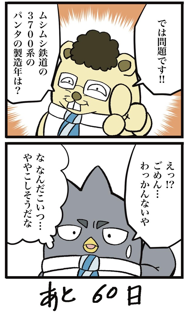 40-2