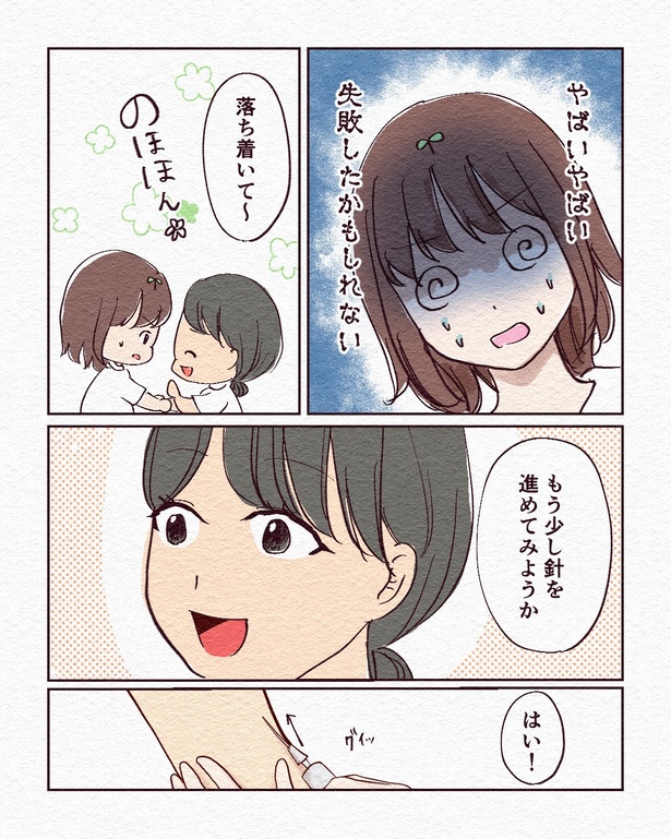 新人ナースが実際に採血_まとめ_026