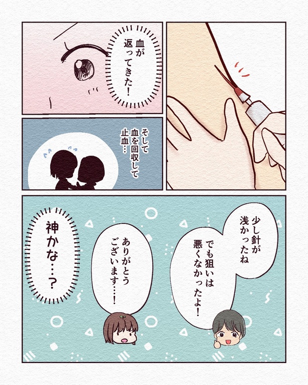 新人ナースが実際に採血_まとめ_027
