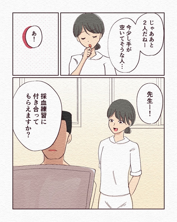 新人ナースが実際に採血_まとめ_028
