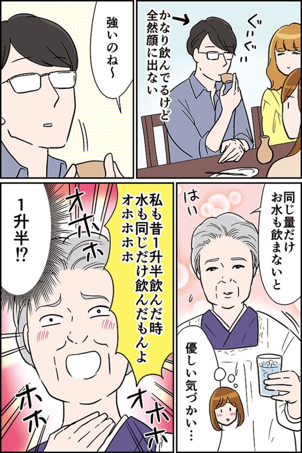 謎のパワーを持つ女将さん5
