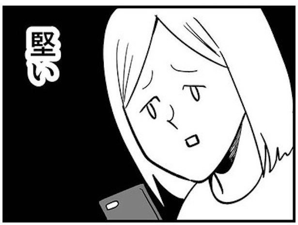!進化したAIに相談してみた