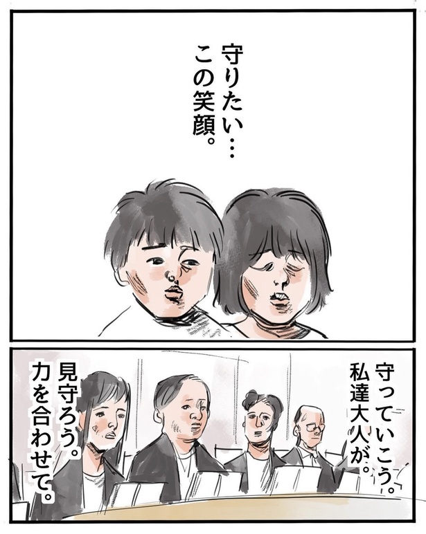 法廷画で育児。8