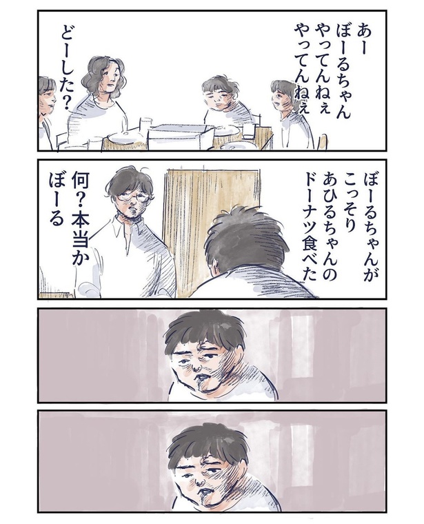 法廷画で育児〜追起訴〜(5)