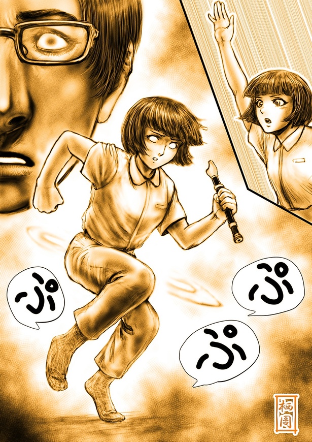「近所であらぬ疑いをかけられ犯人にされそうになった話」イラスト1(栖周)