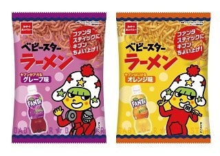 人気フレーバー炭酸飲料『ファンタ』とベビースター異色のコラボ！