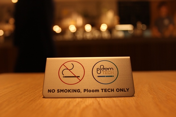 【写真を見る】「NO SMOKING, Ploom TECH ONLY」というユニークな注意書き
