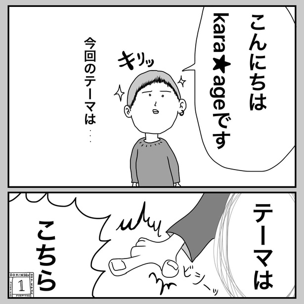 男の育休(2)