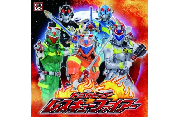 【募集！】レスキューファイアーと会える！撮影会を実施！