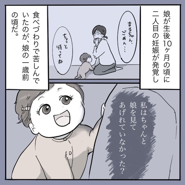 ヘルニア8-4