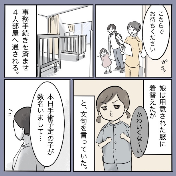 ヘルニア13−1