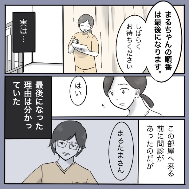 ヘルニア13−2