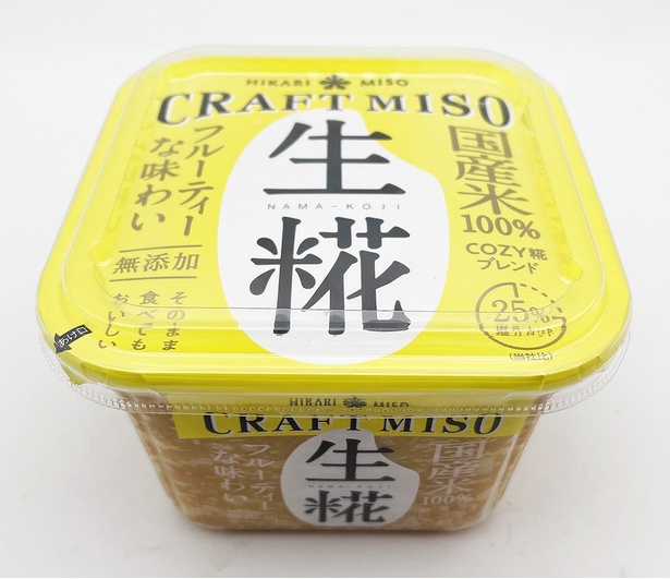ひかり味噌が開発した『CRAFT MISO 生糀』