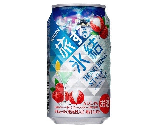 【写真を見る】7月18日(火)に発売の「キリン 旅する氷結（R） ハオチーライチ」