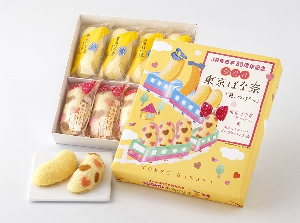 【写真を見る】「今だけ東京ばな奈『見ぃつけたっ』」(1080円)